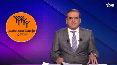 الأخبار الأخيرة الأولى 23/12/2025