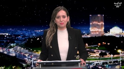 JT Al maghribia 07h du 11/12/2025