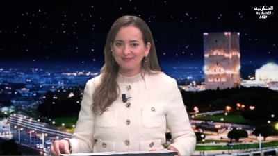 JT Al maghribia 07h du 12/12/2025