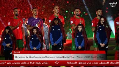 JT Al Maghribia Anglais 20h du 21/12/2025