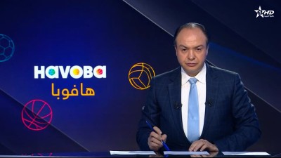 الأخبار الأمازيغية الأولى 07/12/2025