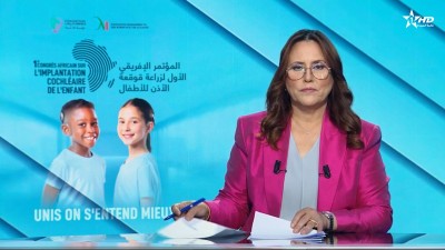 الأخبار الأمازيغية الأولى 13/12/2025