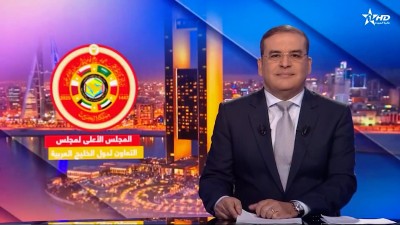 الأخبار الأخيرة الأولى 04/12/2025	