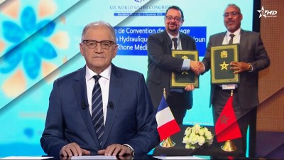 JT en Français Al Aoula du 05/12/2025