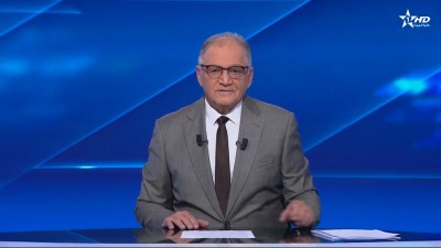 JT en Français Al Aoula du 10/12/2025