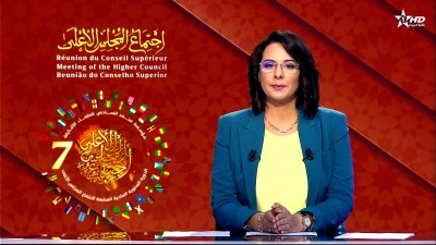 الأخبار الرئيسية الأولى 05/12/2025