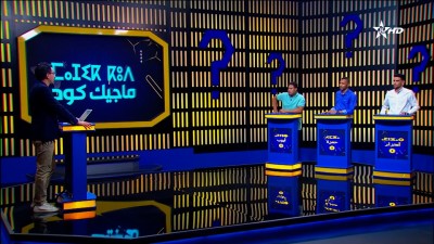 MAGIC CODE 09/12/2025 - MAGIC CODE