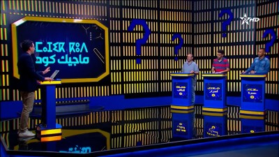 MAGIC CODE 10/12/2025 - MAGIC CODE