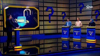 MAGIC CODE 24/11/2025 - ماجيك كود