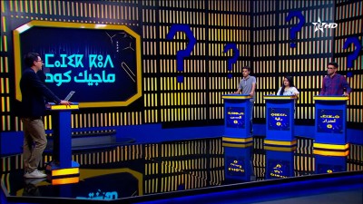 MAGIC CODE 27/11/2025 - ماجيك كود