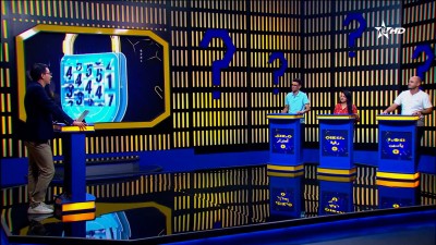 MAGIC CODE 28/11/2025 - ماجيك كود