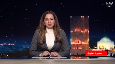 JT Al maghribia 07h du 21/12/2025