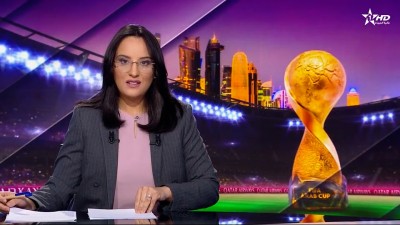 JT en Français Al Aoula du 16/12/2025