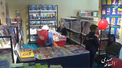 Sada Attakafa Ep 10 - صدى الثقافة