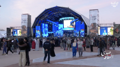 Sada Attakafa Ep 12 - Sada Attakafa