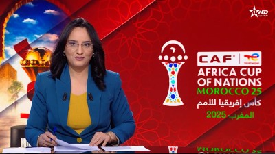 JT en Français Al Aoula du 22/12/2025