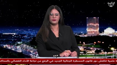 JT Al maghribia 07h du 06/12/2025	