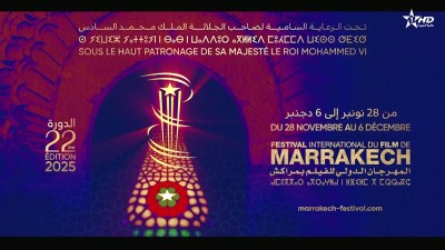 ﺣﻔﻞ الاختتام ﺍﻟﻤﻬﺮﺟﺎﻥ ﺍﻟﺪﻭﻟﻲ ﻟﻠﻔﻴﻠﻢ ﺑﻤﺮﺍﻛﺶ 2025 - ﺍﻟﺪﻭﺭﺓ 22  - Festival International du Film de Marrakech 2025 - 22e édition