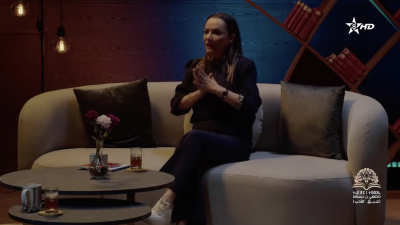 HAYAT BOUTERFAS - TADFI N TSKLA