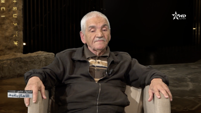 ميلـود باكـريـم - ⵜⵉⴼⴰⵡⵉⵏ ⵅⴼ ⵜⵎⴰⵣⵉⵖⵜ