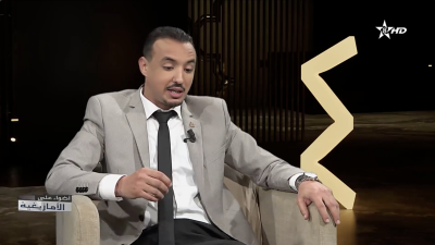 يوسـف المتنبي - ⵜⵉⴼⴰⵡⵉⵏ ⵅⴼ ⵜⵎⴰⵣⵉⵖⵜ