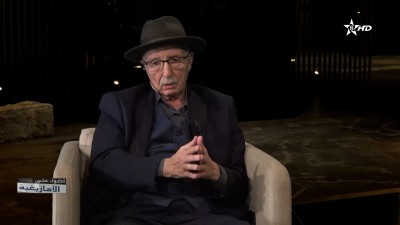  - إبراهيم أقديم - Tifawin khf tmazight