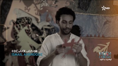  - Ismail Ahendouz - Timrt N Tzuri