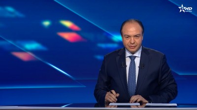 الأخبار الأمازيغية الأولى 09/12/2025