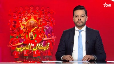 الأخبار الأخيرة الأولى 18/12/2025