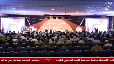 JT Al maghribia 15h du 05/12/2025