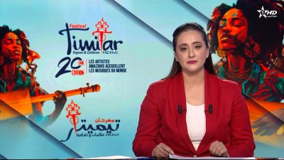 الأخبار الرئيسية الأولى 20/12/2025