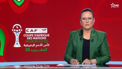 الأخبار الأمازيغية الأولى 26/12/2025