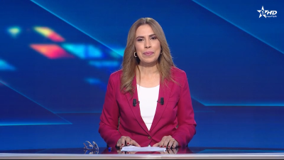 الأخبار الظهيرة الأولى 11/01/2026