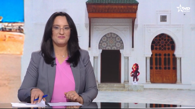 JT en Français Al Aoula du 11/01/2026