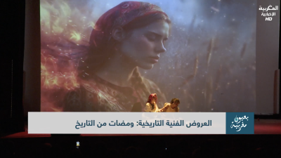  - Biouyoun Maghribia - BIOUYOUN MAGHRIBIA