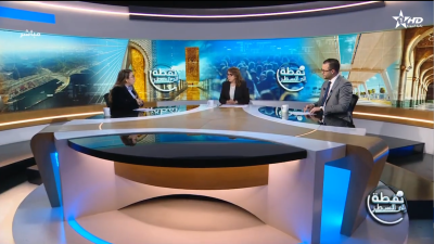 نجوى كوكوس، النائبة البرلمانية عن حزب الأصالة والمعاصرة - Nouqta Ila Sattr