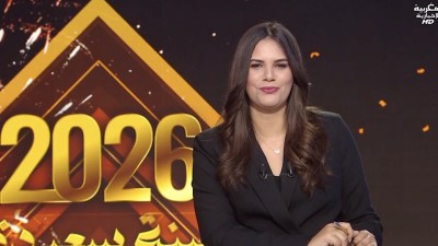 JT Al maghribia 07h du 01/01/2026