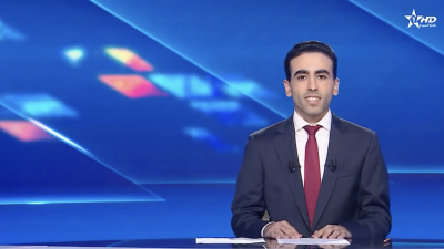 الأخبار الأمازيغية الأولى 17/01/2026