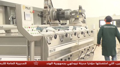 JT Al maghribia 15h du 20/01/2026