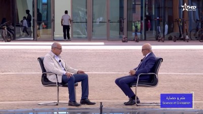  - Ilm Wa Hadara : El-Haj LAAMRI - Ilm wa Hadara