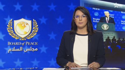 الأخبار الرئيسية الأولى 25/01/2026