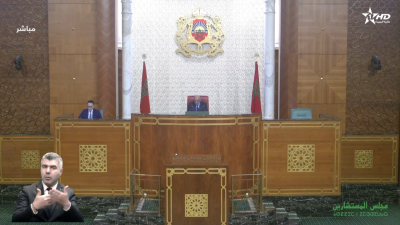  - جلسات البرلمان : مجلس المستشارين 27/01/2026 - Parlement