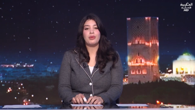 JT Al maghribia 7h du 29/01/2026