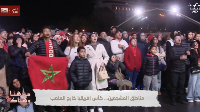 Min Hona wa Honak : Ep 30 - من هنا وهناك