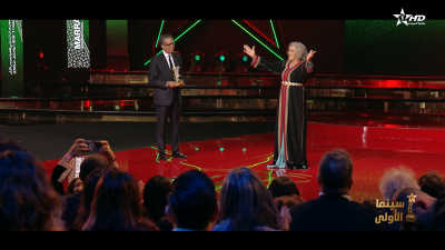  - ﺳﻴﻨﻤﺎ ﺍﻷﻭﻟﻰ02/01/2026 - Cinéma al aoula