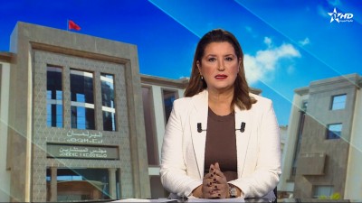 الأخبار الرئيسية الأولى 27/01/2026