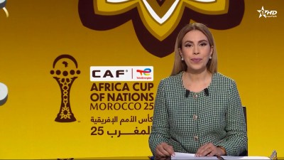 الأخبار الظهيرة الأولى 24/01/2026