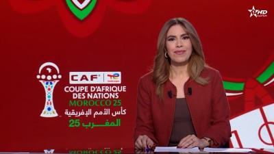 الأخبار الظهيرة الأولى 10/01/2026