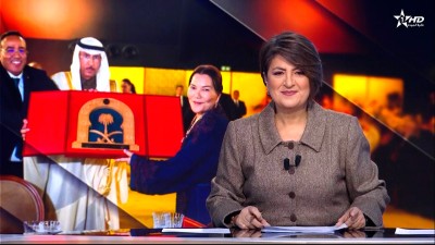 الأخبار الظهيرة الأولى 12/01/2026