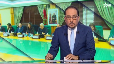 الأخبار الأخيرة الأولى 22/01/2026